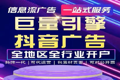 谷歌竞价案例：家居行业广告投放技巧解析