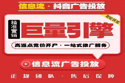 竞价推广开户成本控制：案例分析教你如何省钱