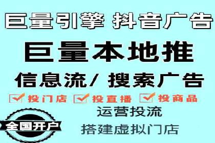 竞价推广如何助力旅游行业突破重围